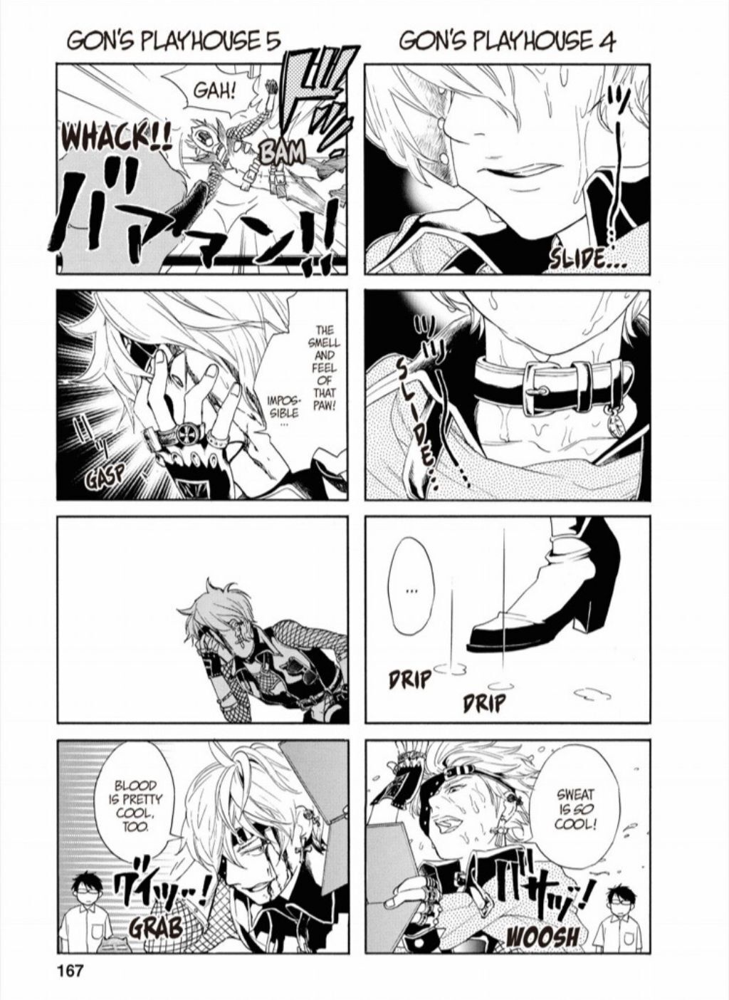 Hime-sama Tanuki no Koizanyou Chapter 16 page 24 - Chapter 16