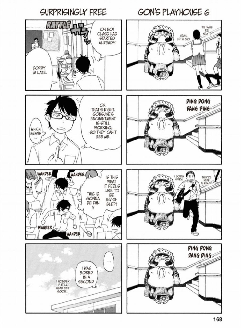 Hime-sama Tanuki no Koizanyou Chapter 16 page 25 - Chapter 16