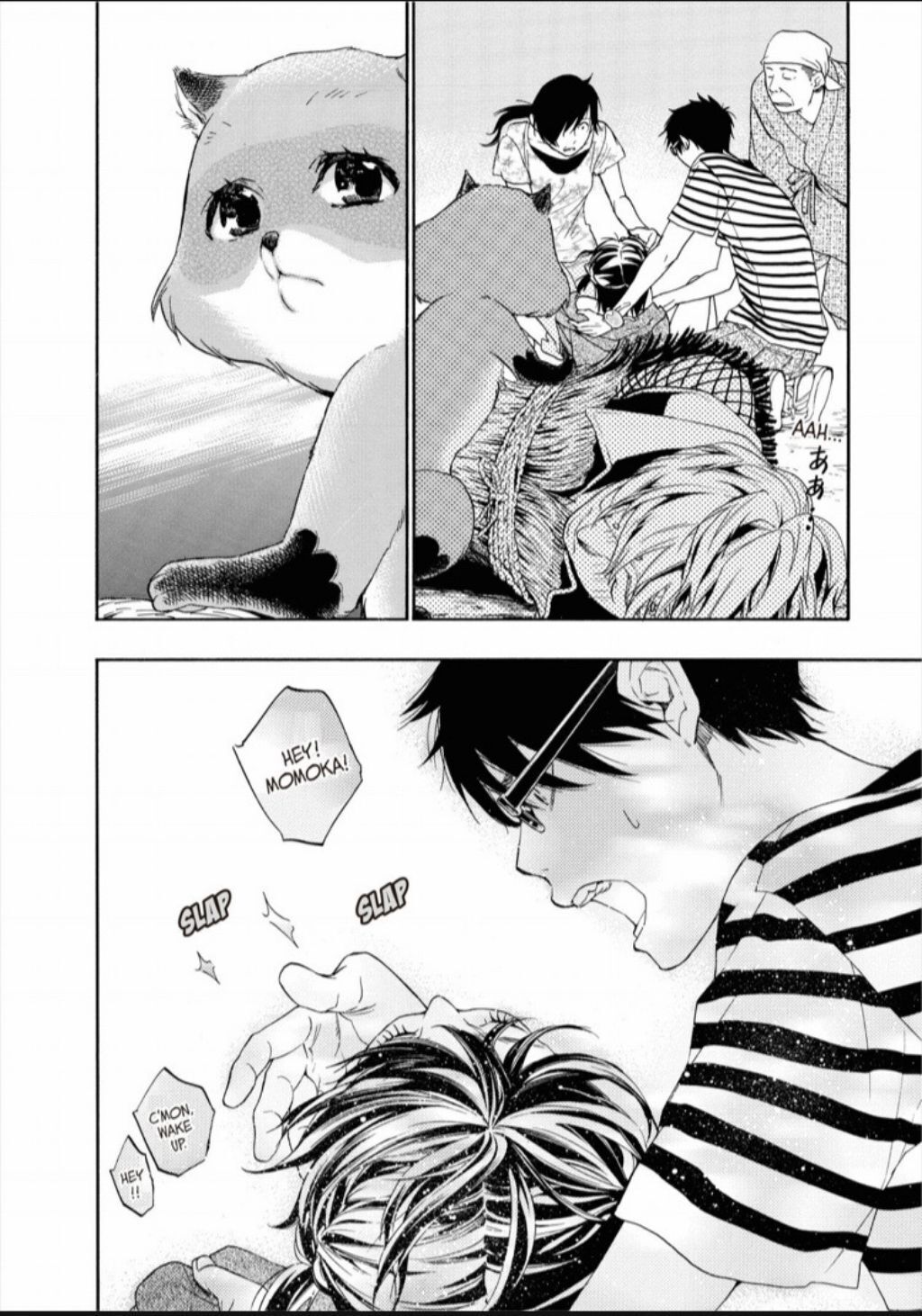 Hime-sama Tanuki no Koizanyou Chapter 16 page 7 - Chapter 16
