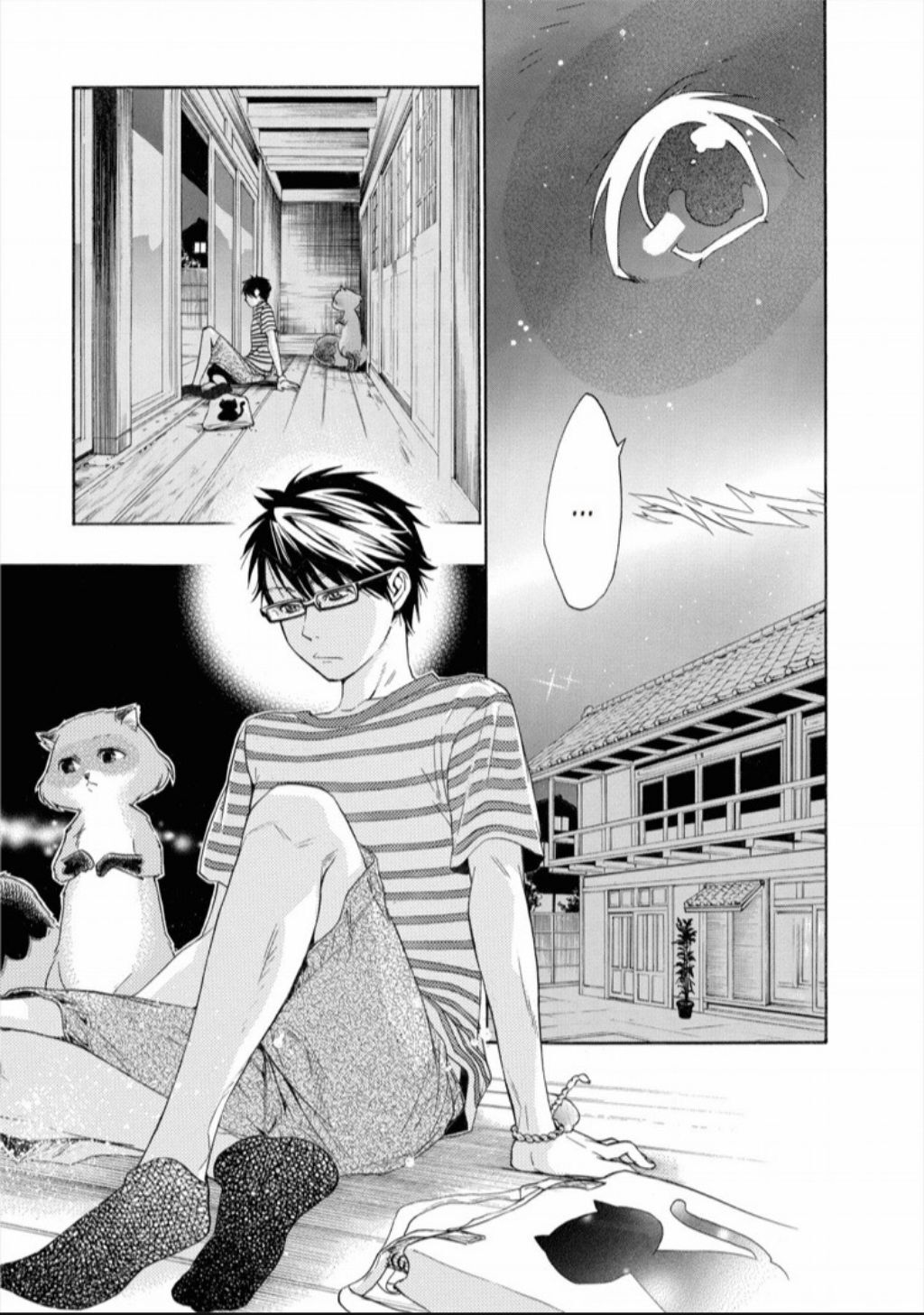 Hime-sama Tanuki no Koizanyou Chapter 16 page 8 - Chapter 16