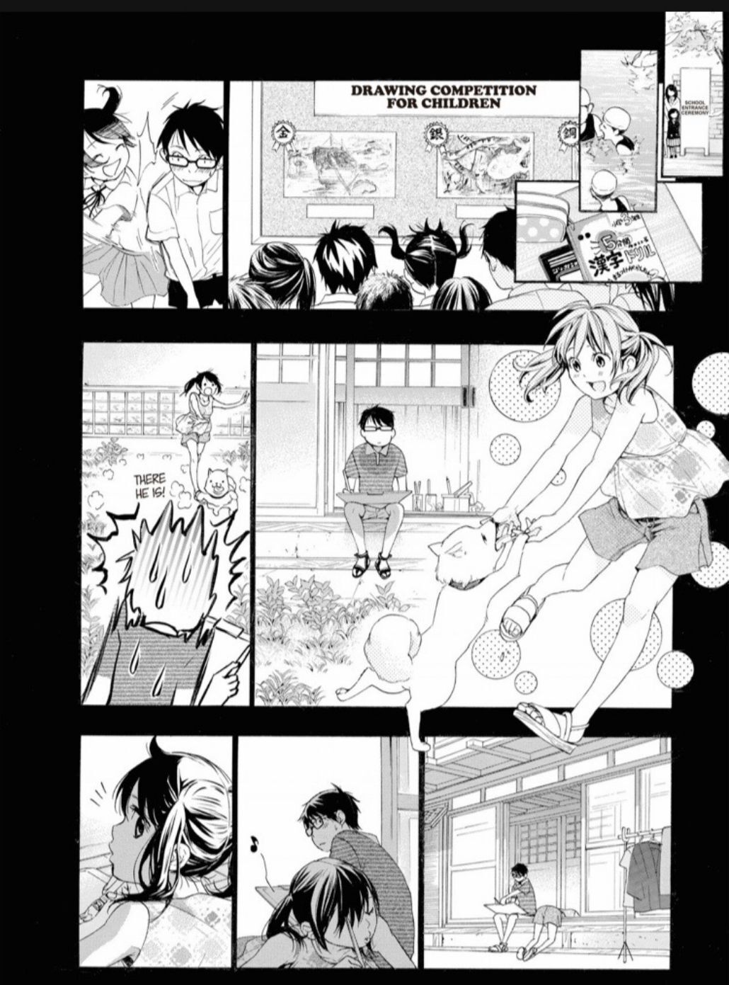 Hime-sama Tanuki no Koizanyou Chapter 17 page 10 - Chapter 17