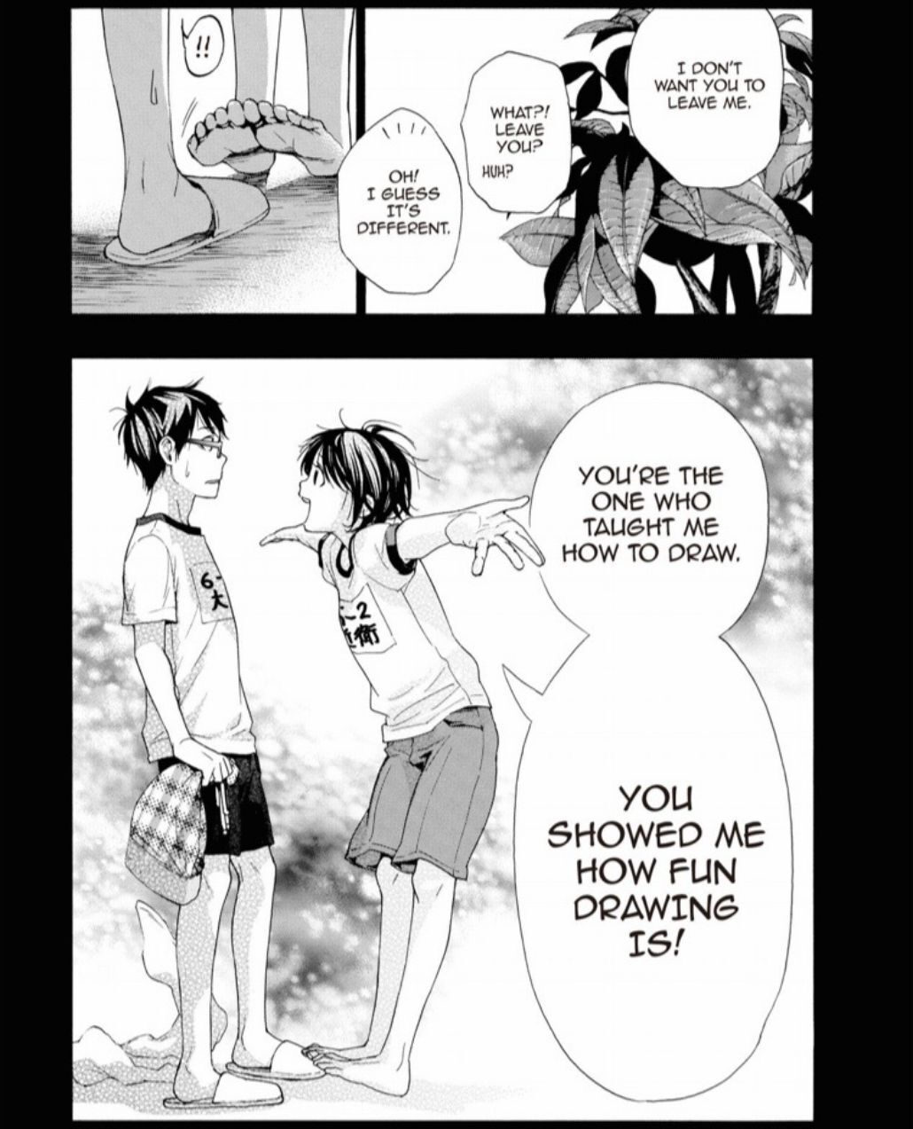 Hime-sama Tanuki no Koizanyou Chapter 17 page 17 - Chapter 17