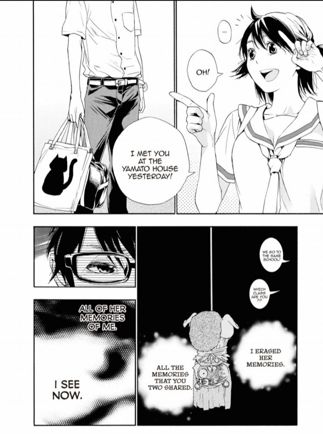 Hime-sama Tanuki no Koizanyou Chapter 17 page 22 - Chapter 17