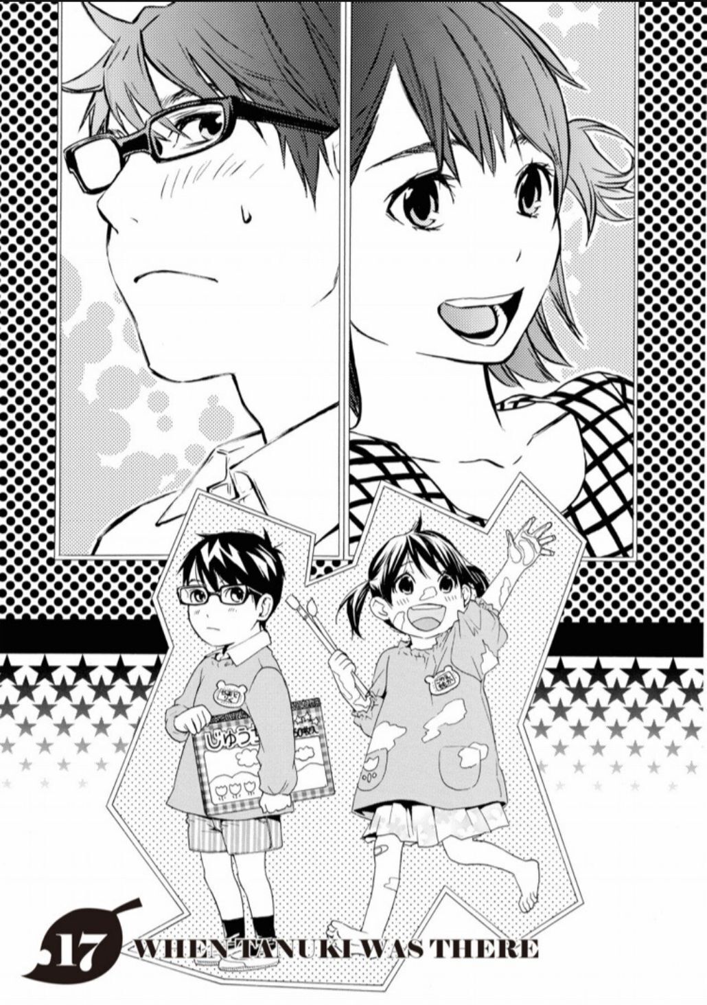 Hime-sama Tanuki no Koizanyou Chapter 17 page 5 - Chapter 17