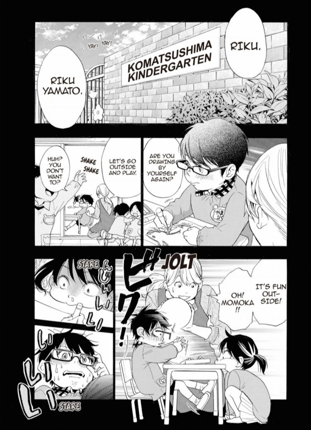Hime-sama Tanuki no Koizanyou Chapter 17 page 6 - Chapter 17