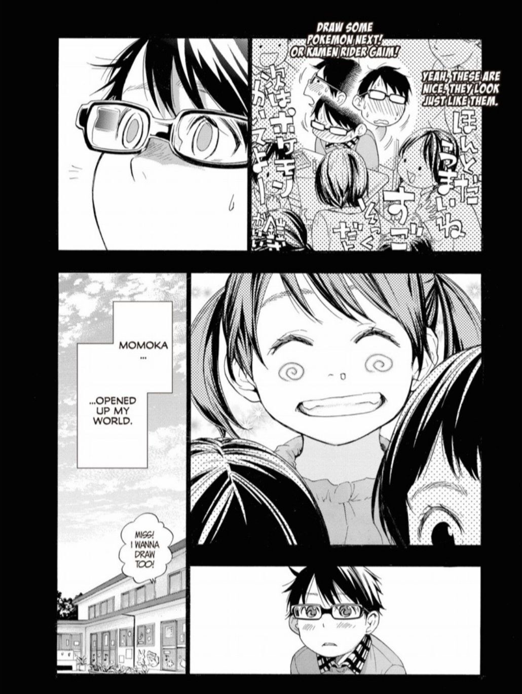 Hime-sama Tanuki no Koizanyou Chapter 17 page 8 - Chapter 17