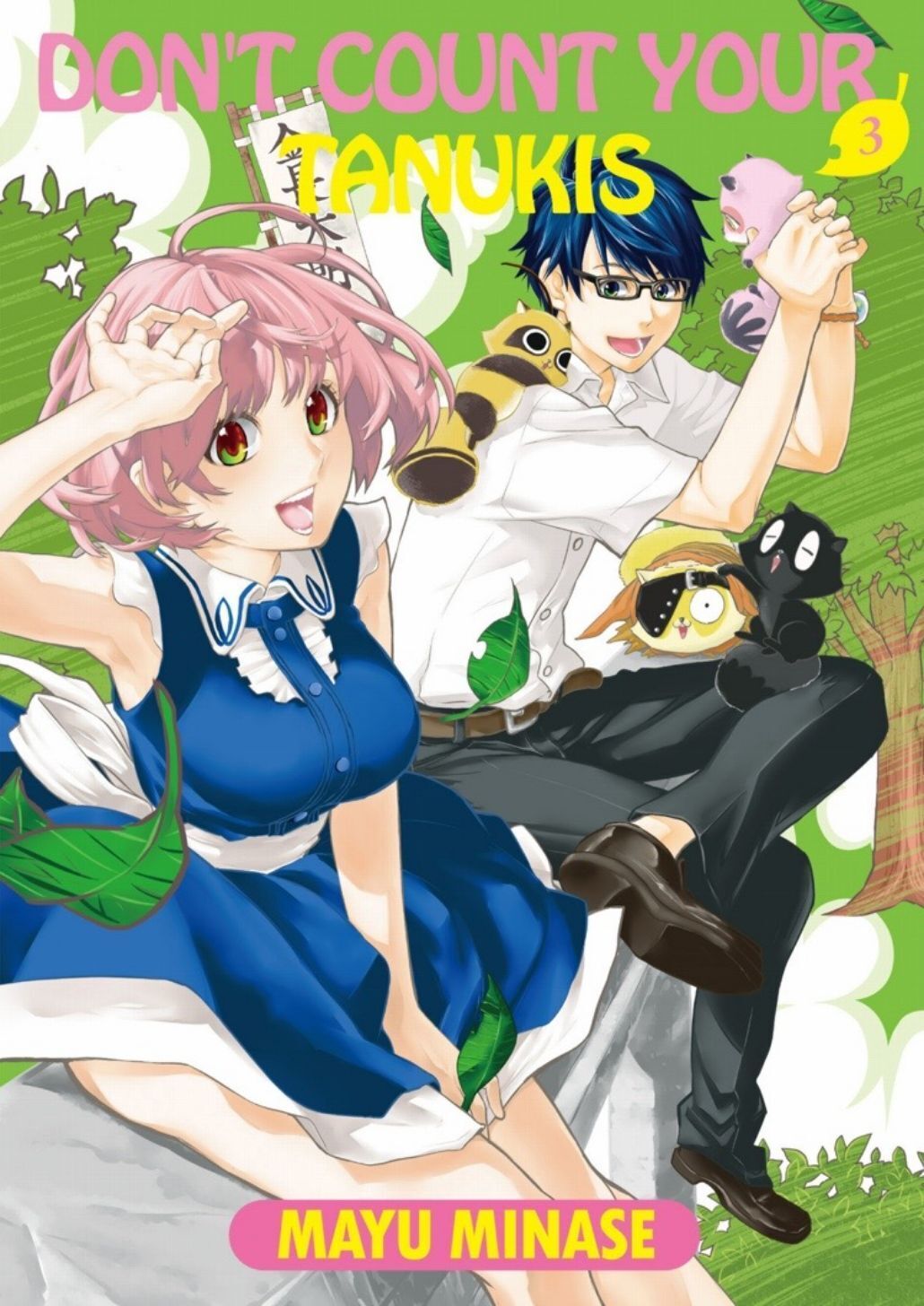 Hime-sama Tanuki no Koizanyou Chapter 18 page 1 - Chapter 18