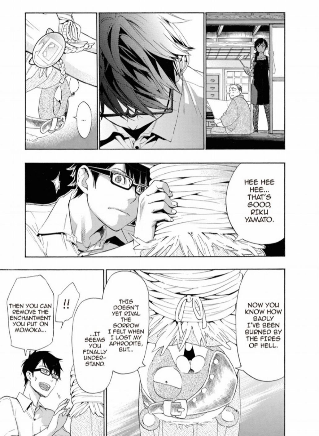 Hime-sama Tanuki no Koizanyou Chapter 18 page 14 - Chapter 18