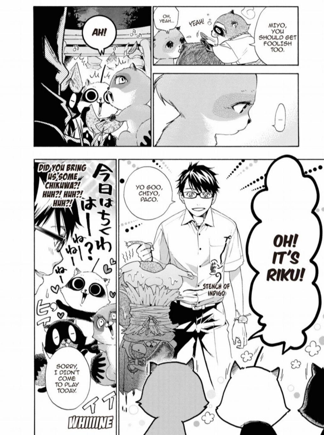 Hime-sama Tanuki no Koizanyou Chapter 18 page 17 - Chapter 18