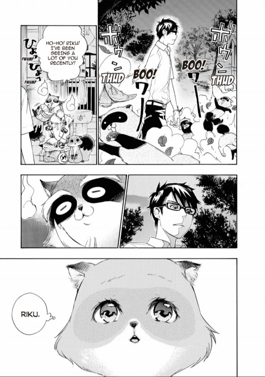 Hime-sama Tanuki no Koizanyou Chapter 18 page 18 - Chapter 18