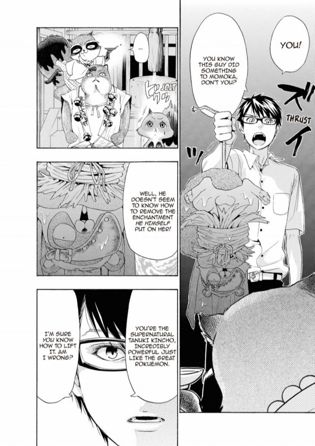 Hime-sama Tanuki no Koizanyou Chapter 18 page 19 - Chapter 18