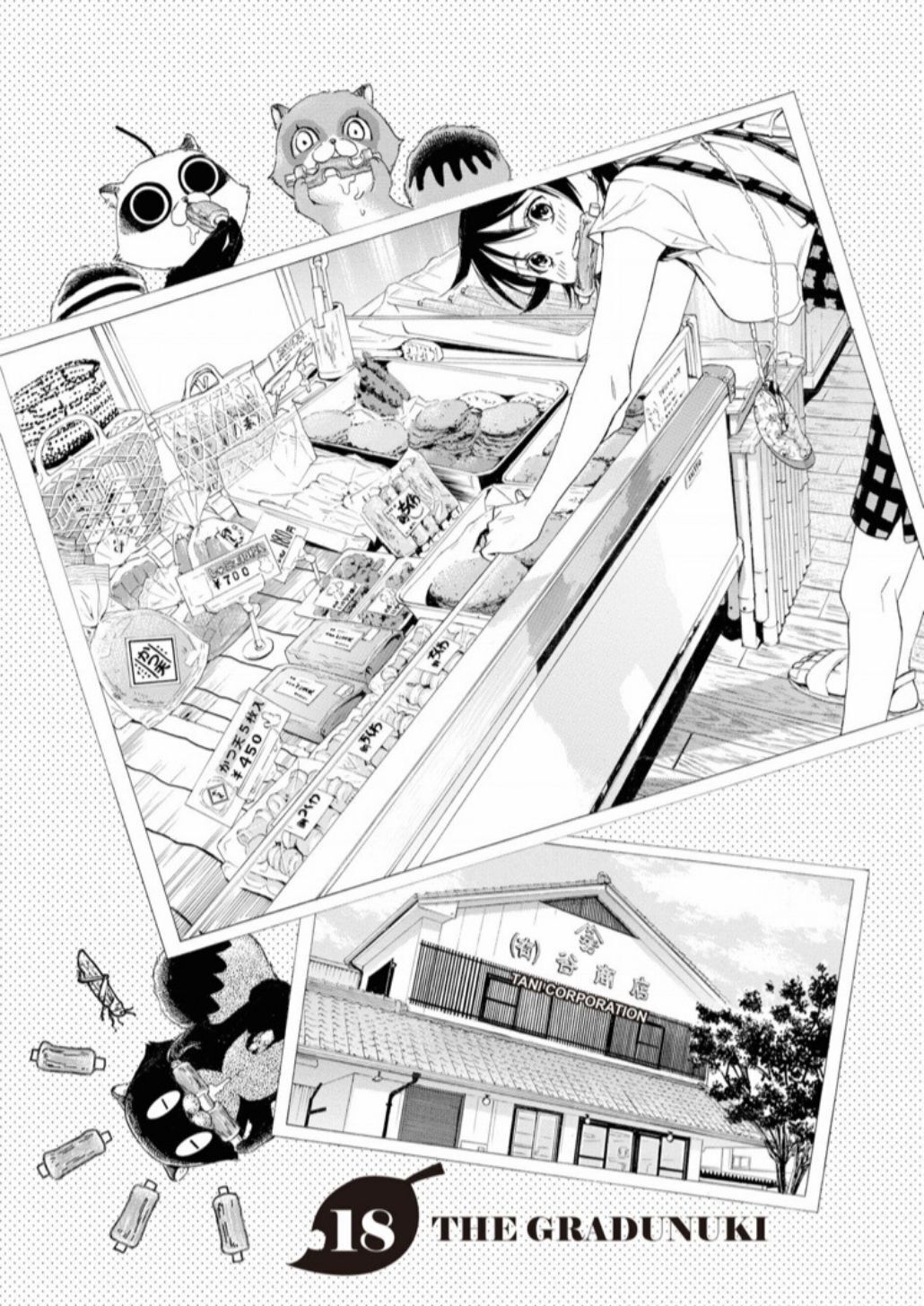 Hime-sama Tanuki no Koizanyou Chapter 18 page 3 - Chapter 18