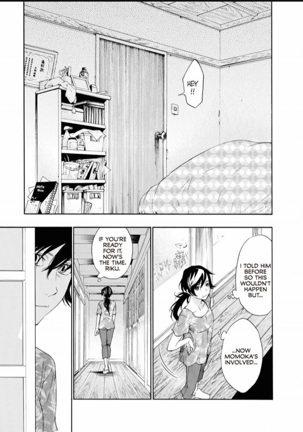 Hime-sama Tanuki no Koizanyou Chapter 19 page 12 - Chapter 19