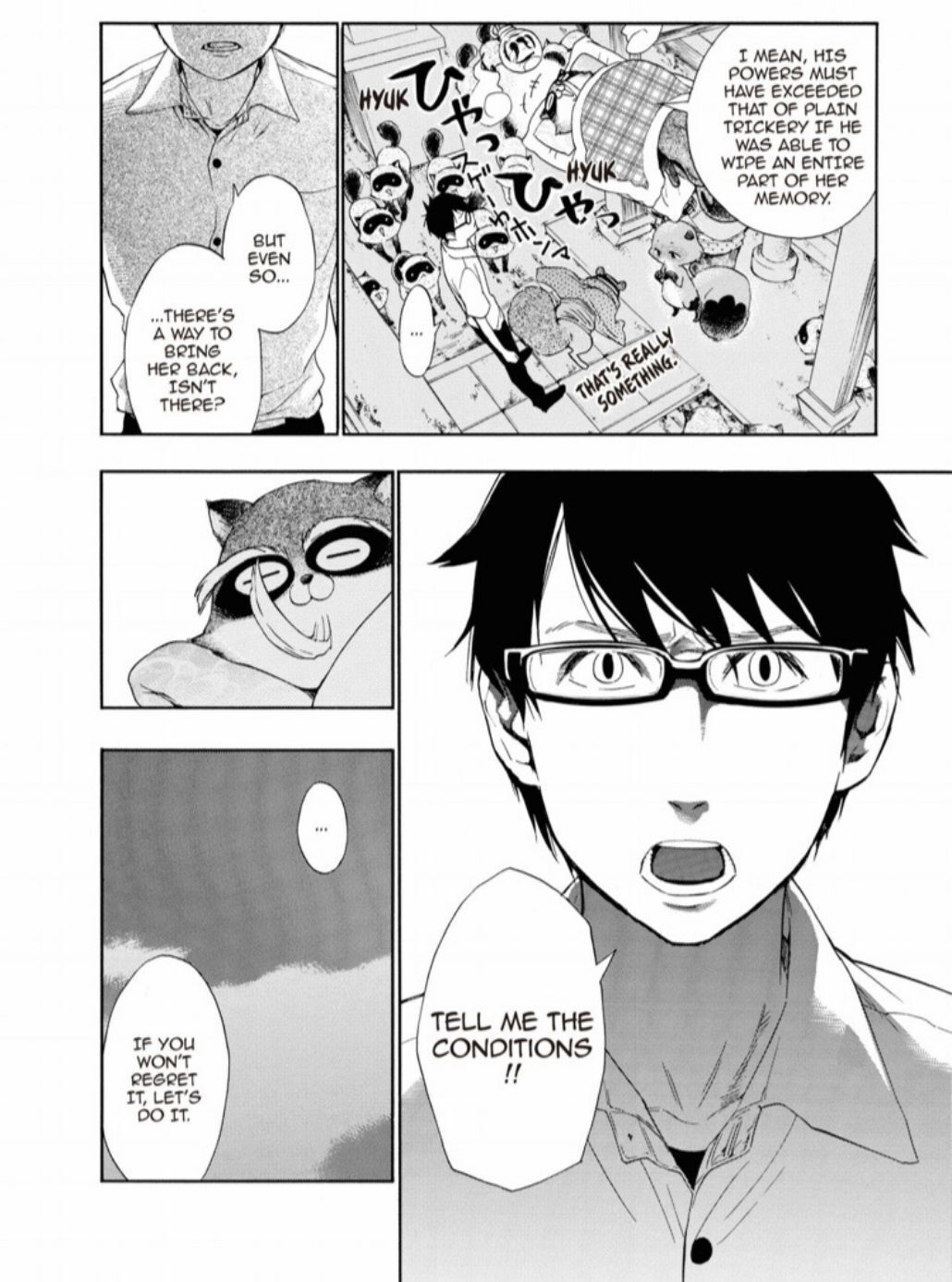 Hime-sama Tanuki no Koizanyou Chapter 19 page 9 - Chapter 19