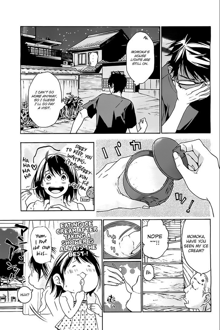 Hime-sama Tanuki no Koizanyou Chapter 2 page 12 - Chapter 2 : Fiancée's Sudden Appearance