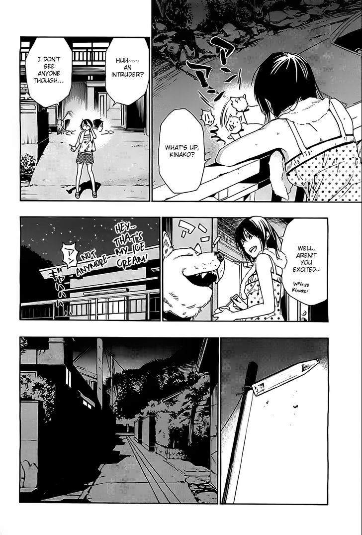 Hime-sama Tanuki no Koizanyou Chapter 2 page 13 - Chapter 2 : Fiancée's Sudden Appearance