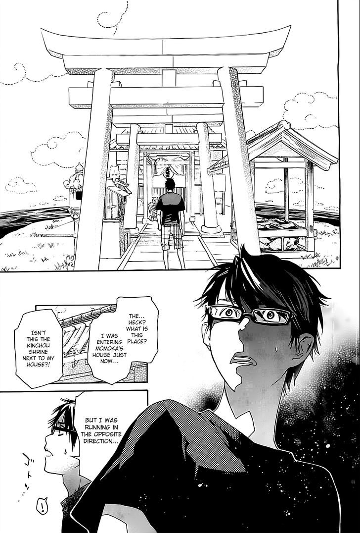 Hime-sama Tanuki no Koizanyou Chapter 2 page 14 - Chapter 2 : Fiancée's Sudden Appearance