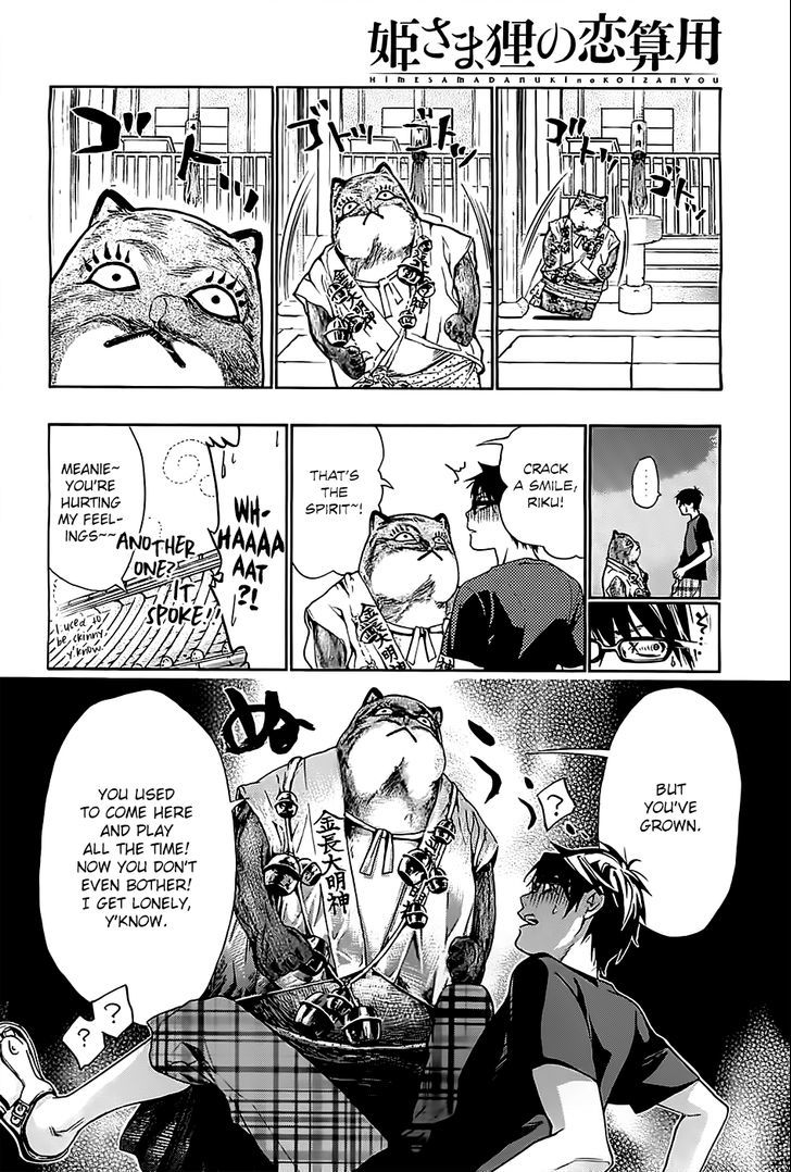 Hime-sama Tanuki no Koizanyou Chapter 2 page 15 - Chapter 2 : Fiancée's Sudden Appearance