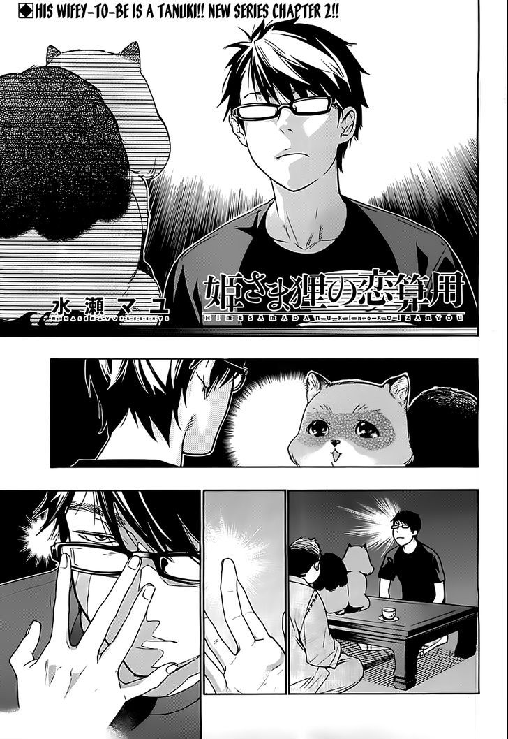 Hime-sama Tanuki no Koizanyou Chapter 2 page 2 - Chapter 2 : Fiancée's Sudden Appearance