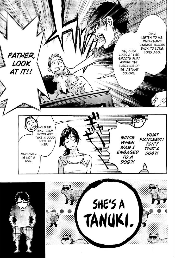 Hime-sama Tanuki no Koizanyou Chapter 2 page 4 - Chapter 2 : Fiancée's Sudden Appearance