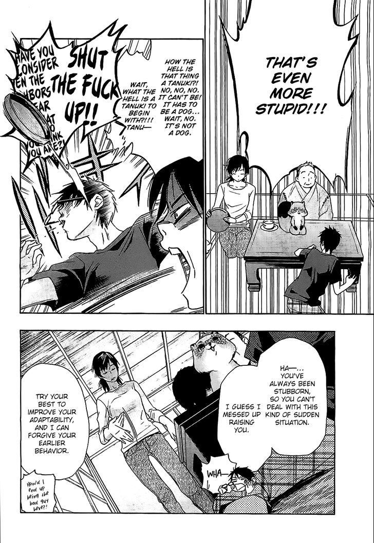 Hime-sama Tanuki no Koizanyou Chapter 2 page 5 - Chapter 2 : Fiancée's Sudden Appearance