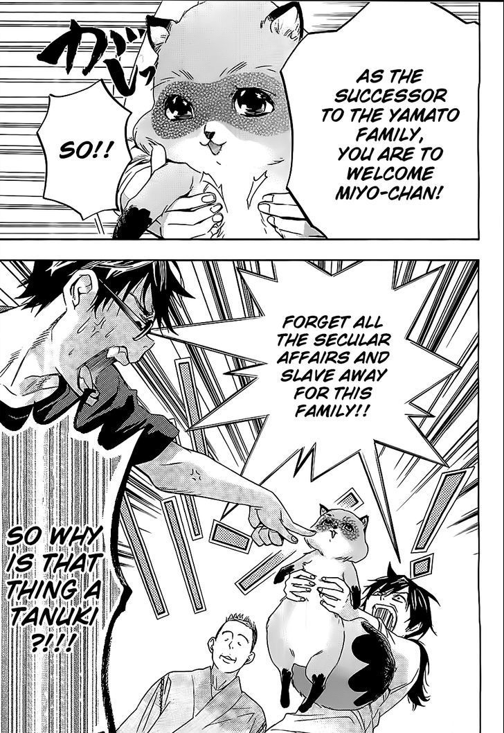 Hime-sama Tanuki no Koizanyou Chapter 2 page 6 - Chapter 2 : Fiancée's Sudden Appearance