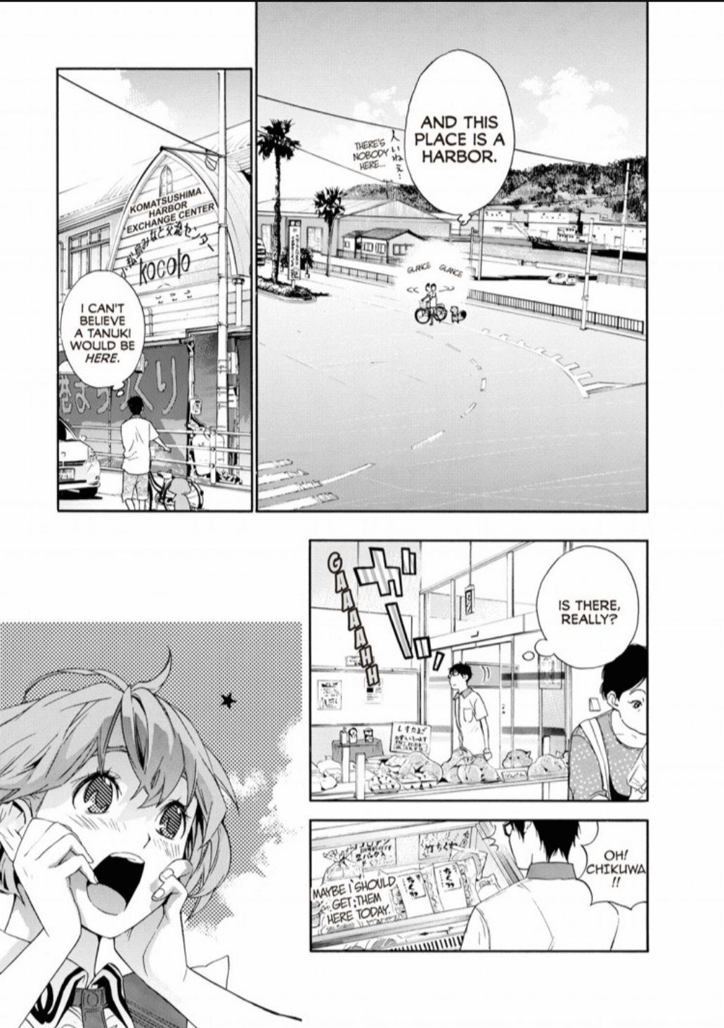 Hime-sama Tanuki no Koizanyou Chapter 20 page 12 - Chapter 20