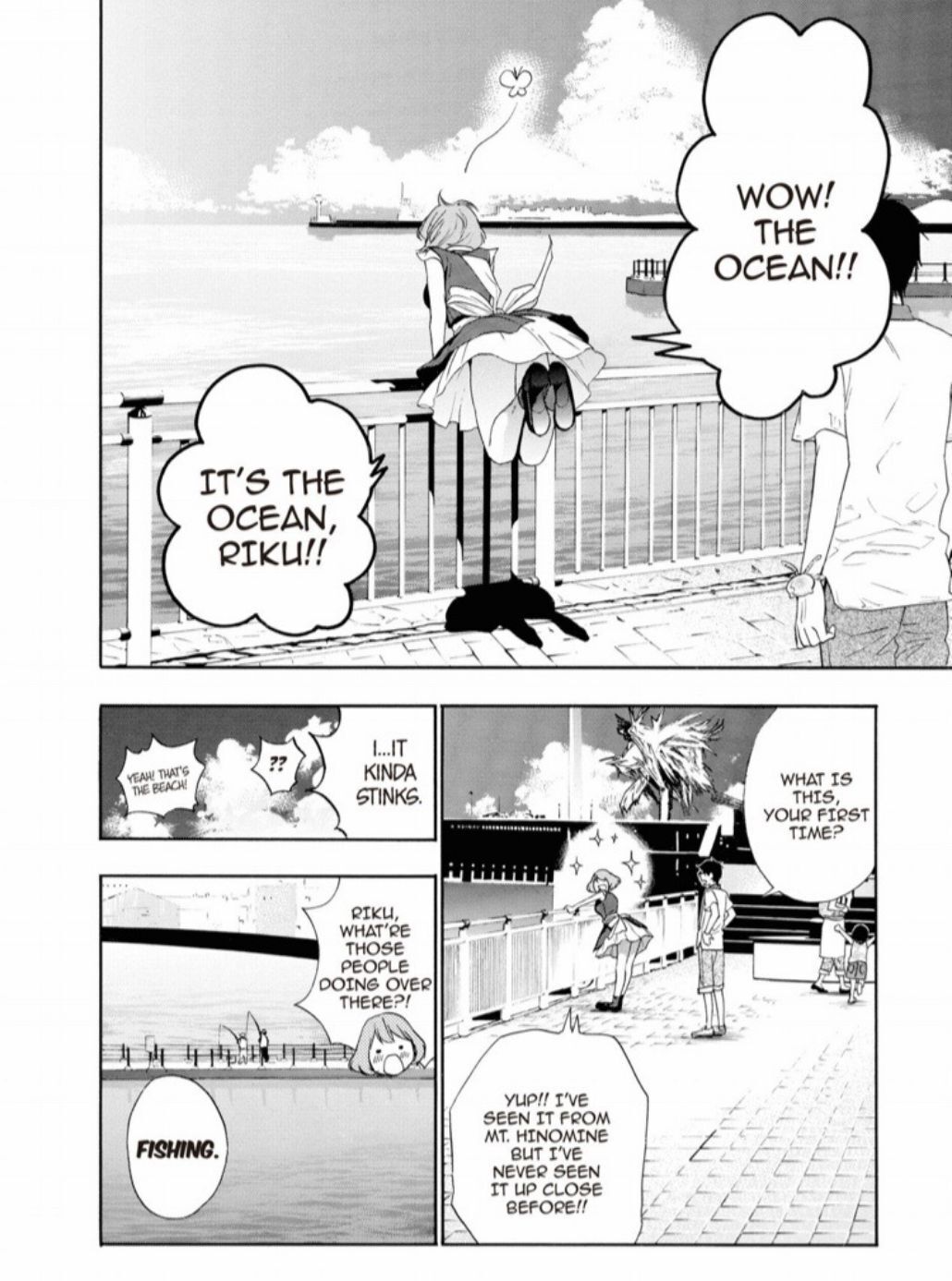 Hime-sama Tanuki no Koizanyou Chapter 20 page 13 - Chapter 20