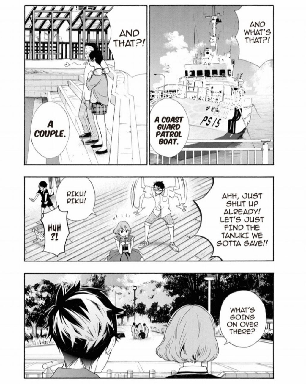 Hime-sama Tanuki no Koizanyou Chapter 20 page 14 - Chapter 20