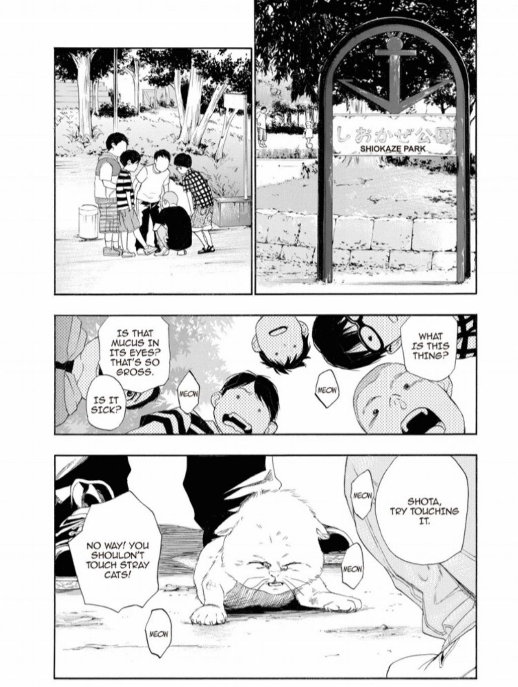Hime-sama Tanuki no Koizanyou Chapter 20 page 15 - Chapter 20