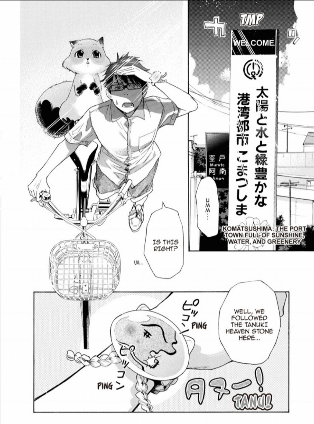 Hime-sama Tanuki no Koizanyou Chapter 20 page 9 - Chapter 20