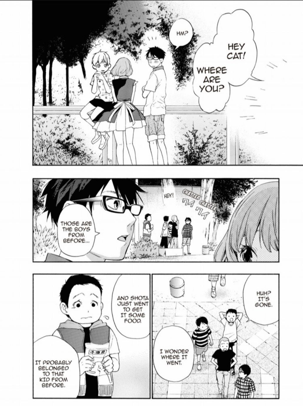 Hime-sama Tanuki no Koizanyou Chapter 21 page 14 - Chapter 21