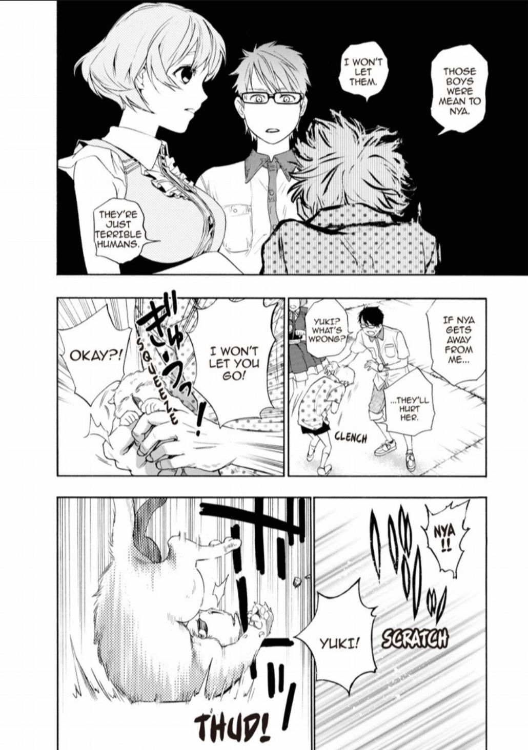 Hime-sama Tanuki no Koizanyou Chapter 21 page 16 - Chapter 21