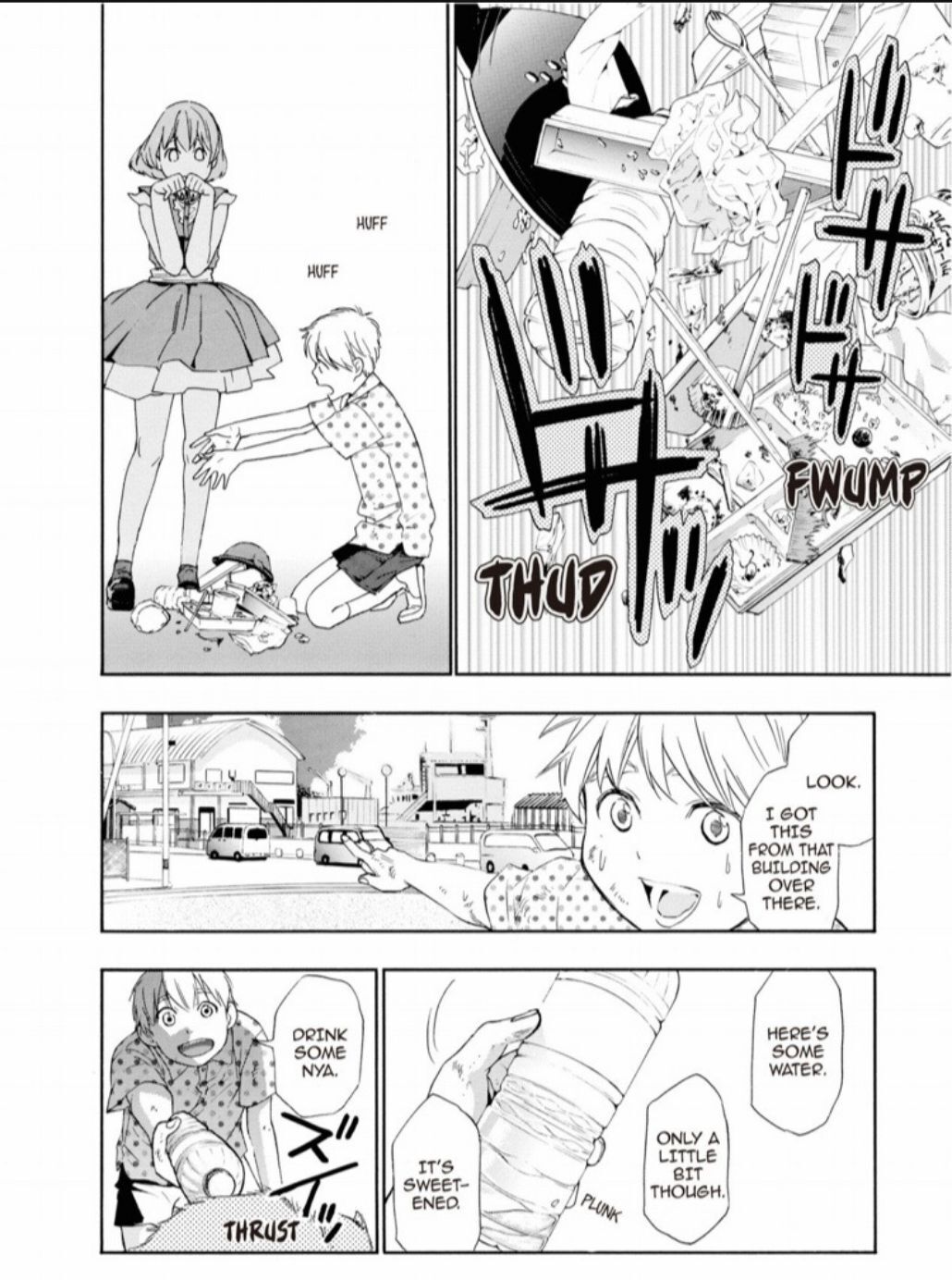Hime-sama Tanuki no Koizanyou Chapter 21 page 20 - Chapter 21