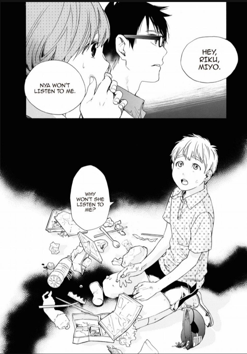 Hime-sama Tanuki no Koizanyou Chapter 21 page 22 - Chapter 21