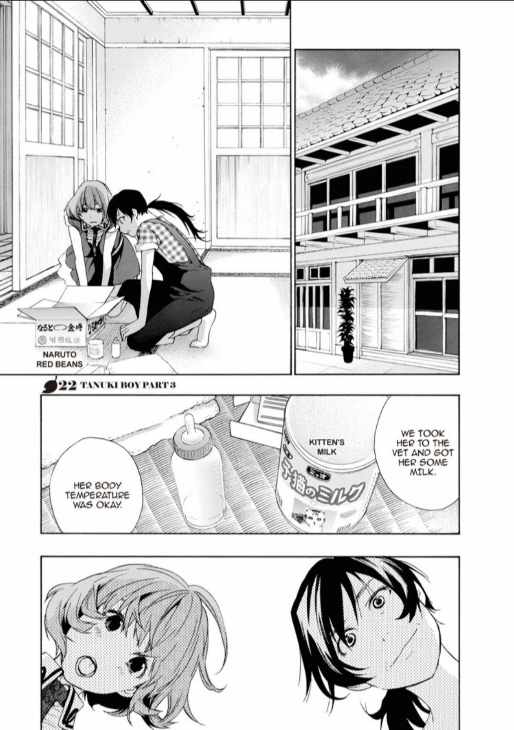 Hime-sama Tanuki no Koizanyou Chapter 21 page 23 - Chapter 21
