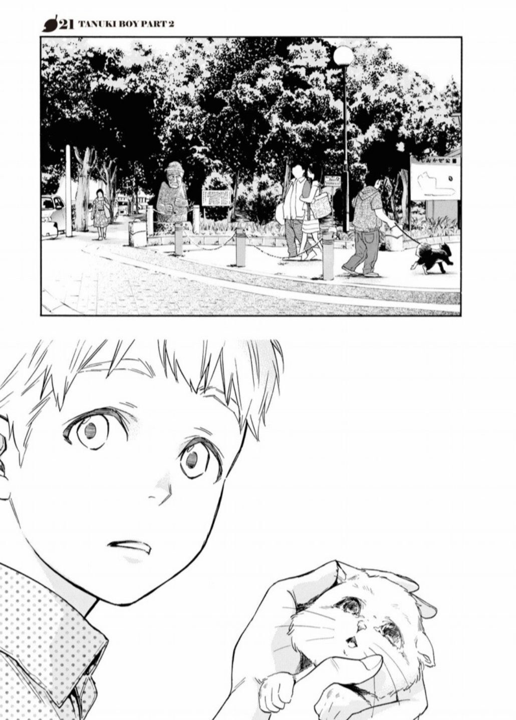 Hime-sama Tanuki no Koizanyou Chapter 21 page 3 - Chapter 21