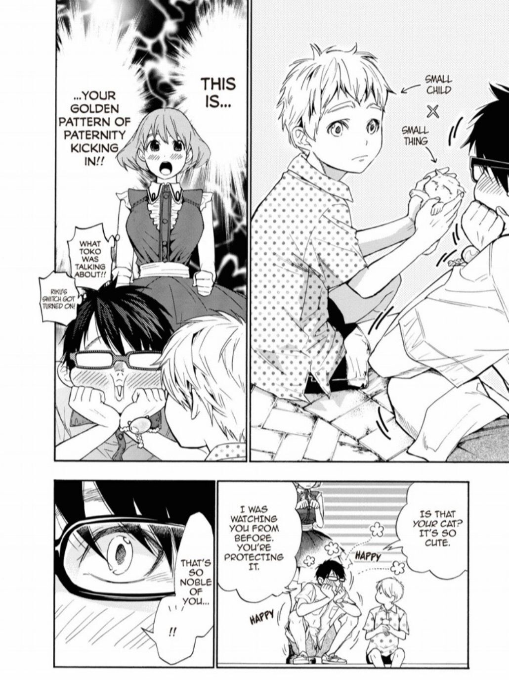 Hime-sama Tanuki no Koizanyou Chapter 21 page 6 - Chapter 21
