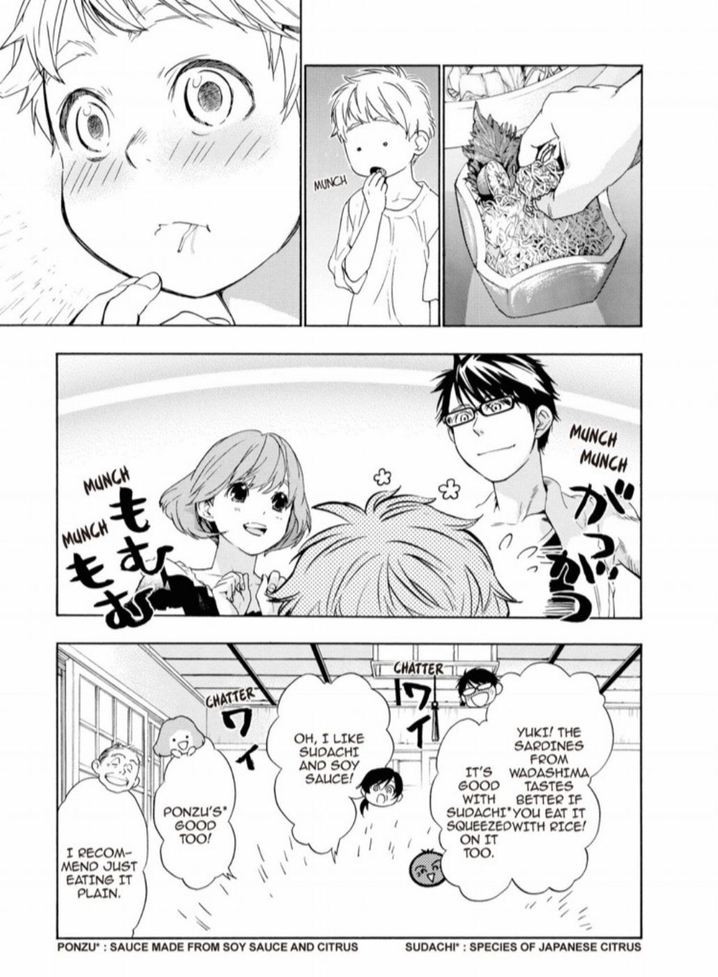 Hime-sama Tanuki no Koizanyou Chapter 22 page 12 - Chapter 22
