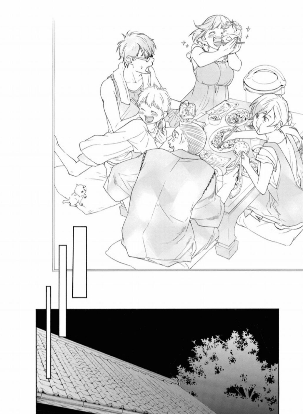 Hime-sama Tanuki no Koizanyou Chapter 22 page 13 - Chapter 22