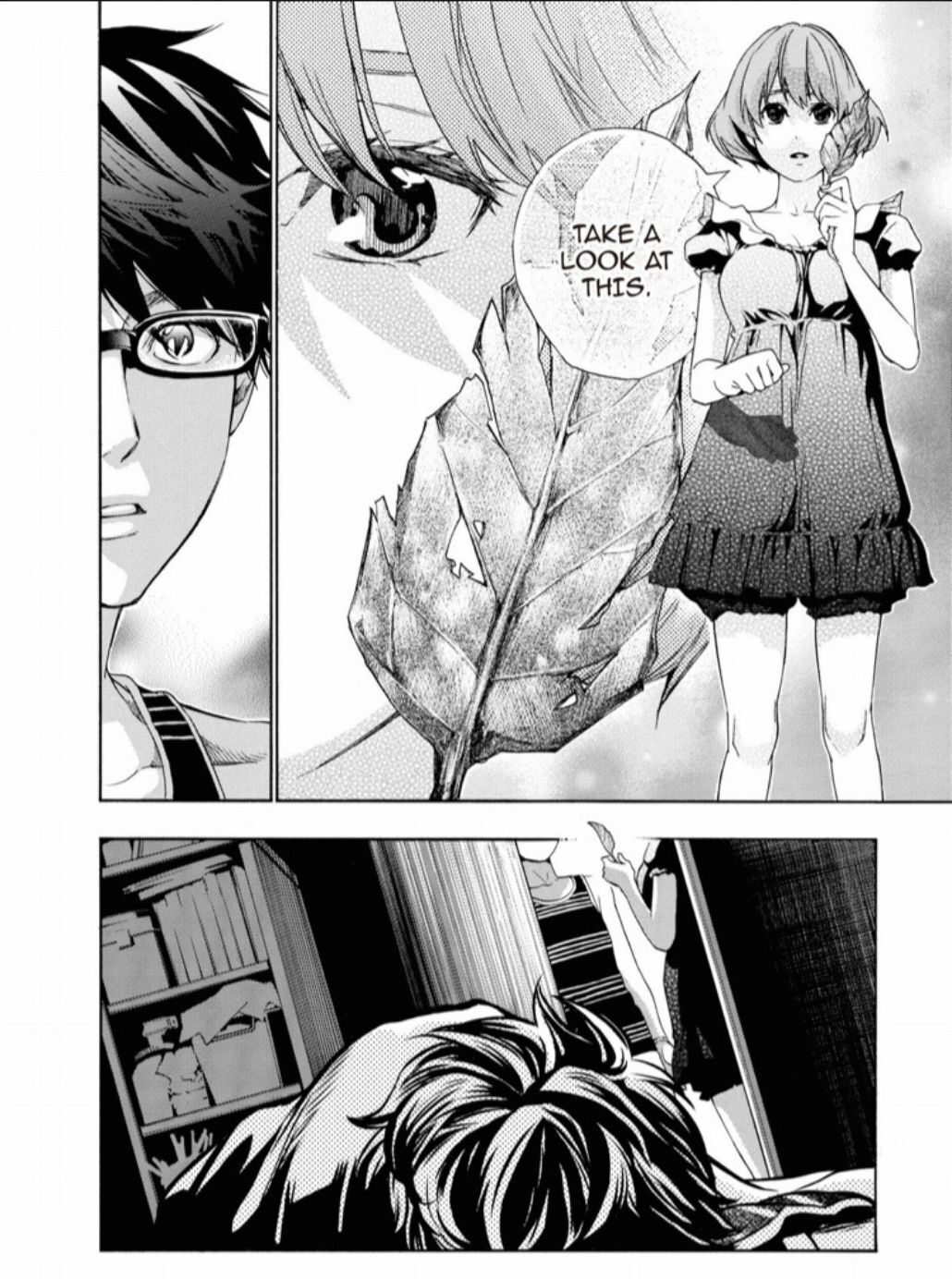 Hime-sama Tanuki no Koizanyou Chapter 22 page 19 - Chapter 22