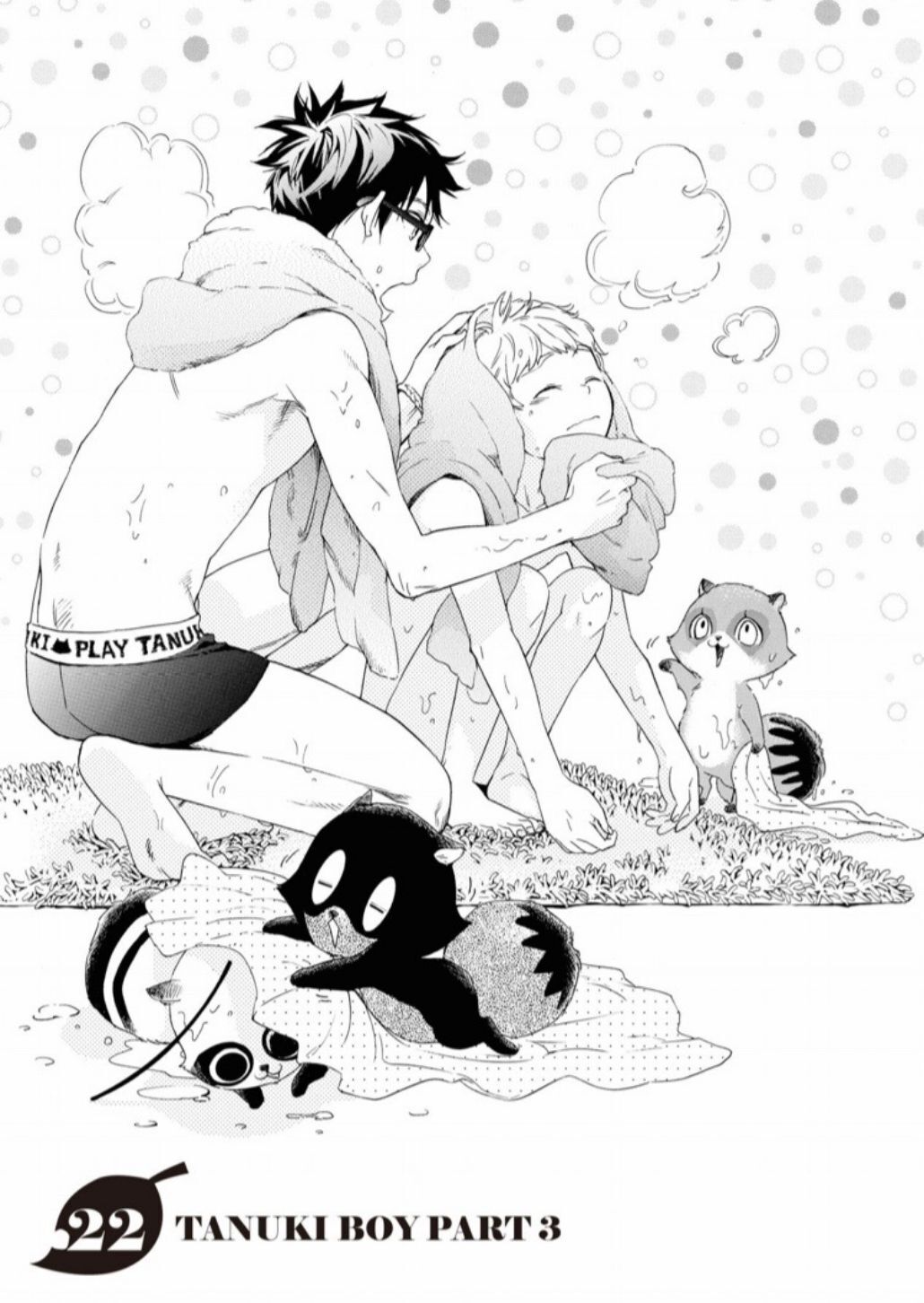 Hime-sama Tanuki no Koizanyou Chapter 22 page 2 - Chapter 22