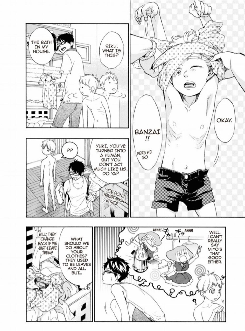 Hime-sama Tanuki no Koizanyou Chapter 22 page 3 - Chapter 22