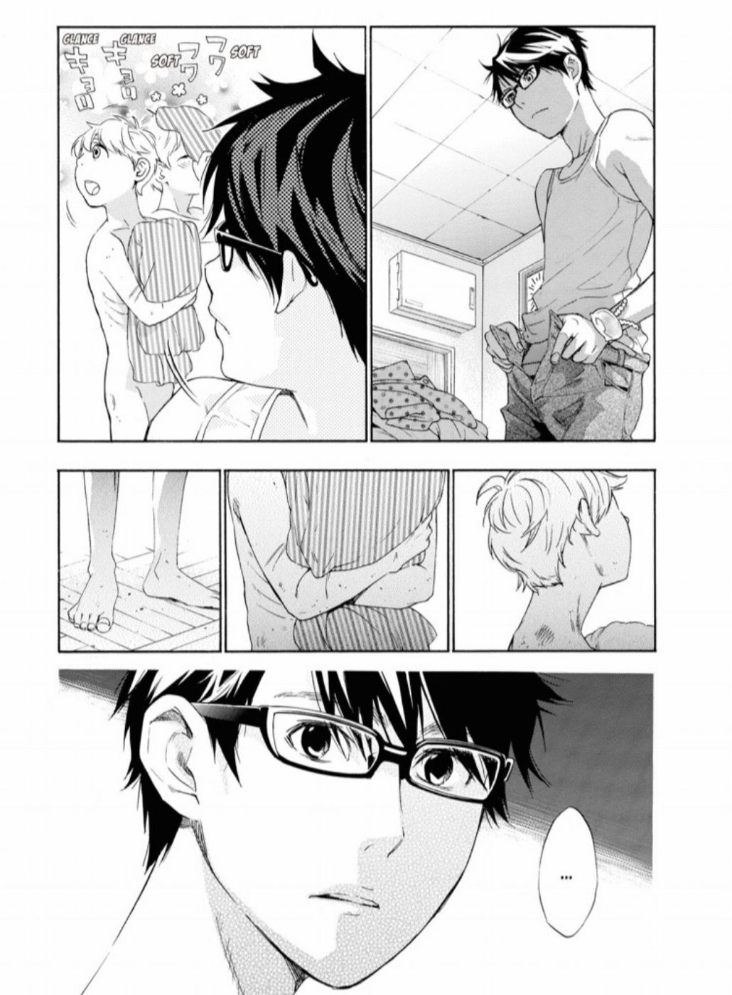 Hime-sama Tanuki no Koizanyou Chapter 22 page 4 - Chapter 22
