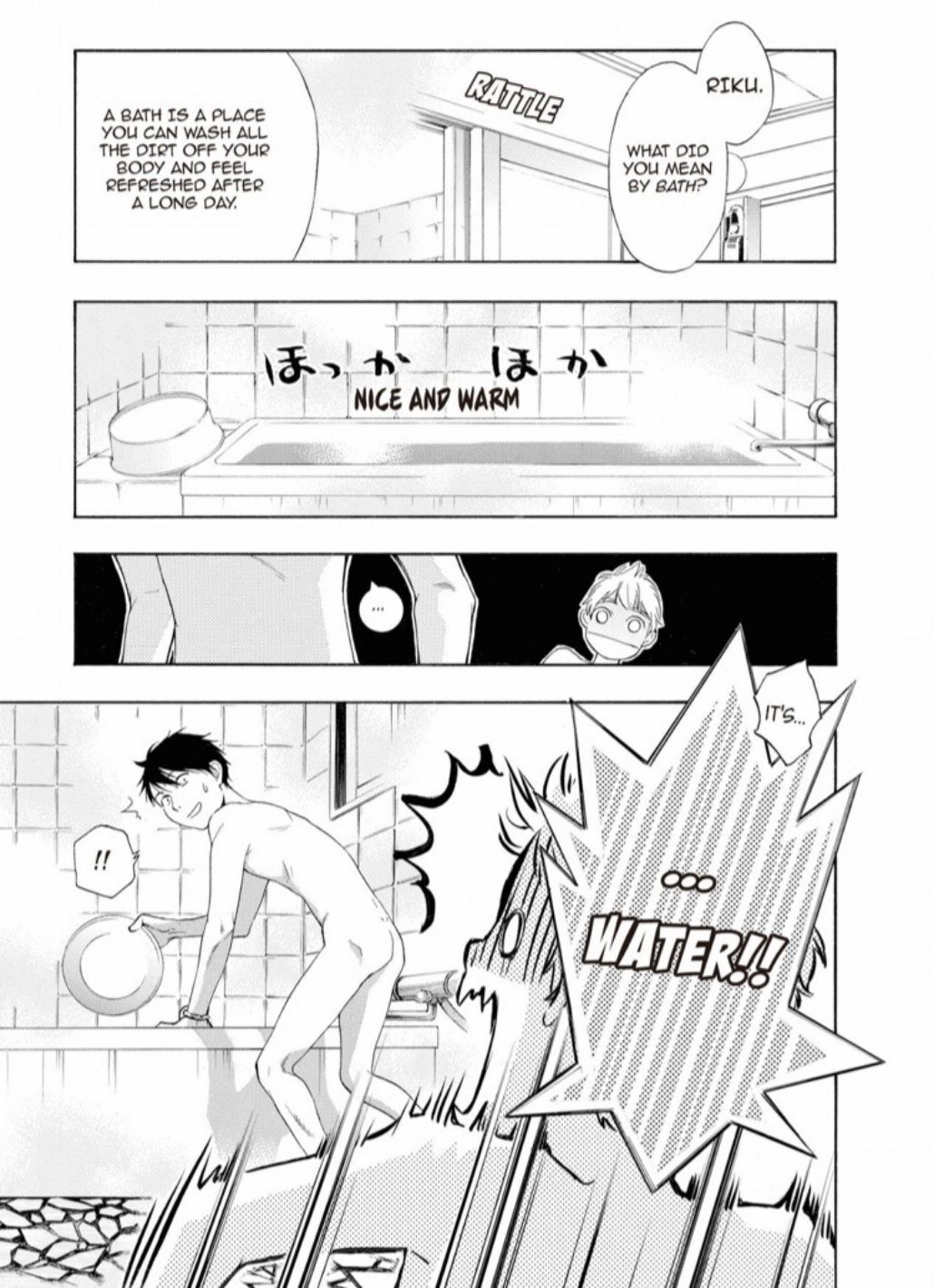 Hime-sama Tanuki no Koizanyou Chapter 22 page 6 - Chapter 22