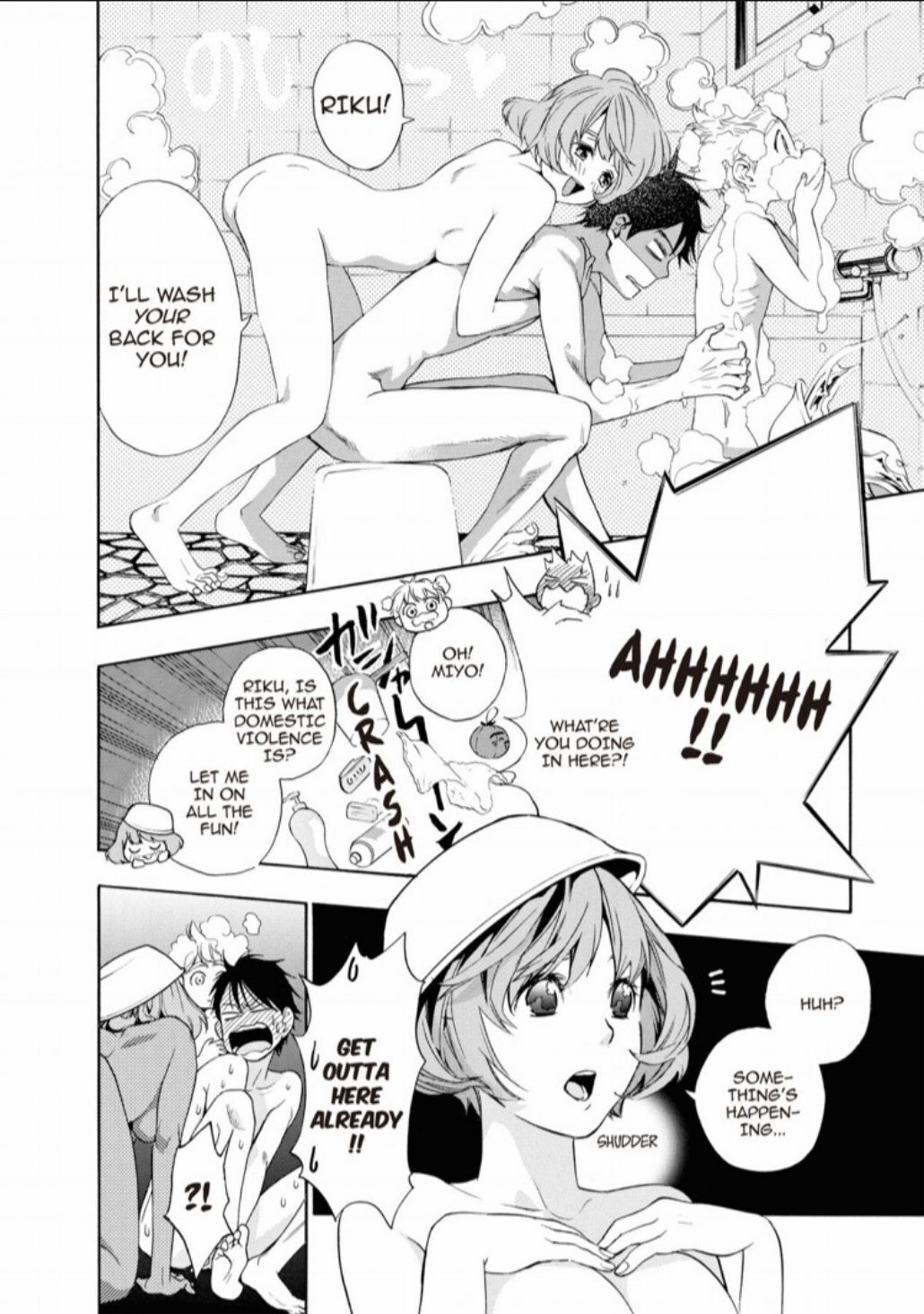 Hime-sama Tanuki no Koizanyou Chapter 22 page 9 - Chapter 22