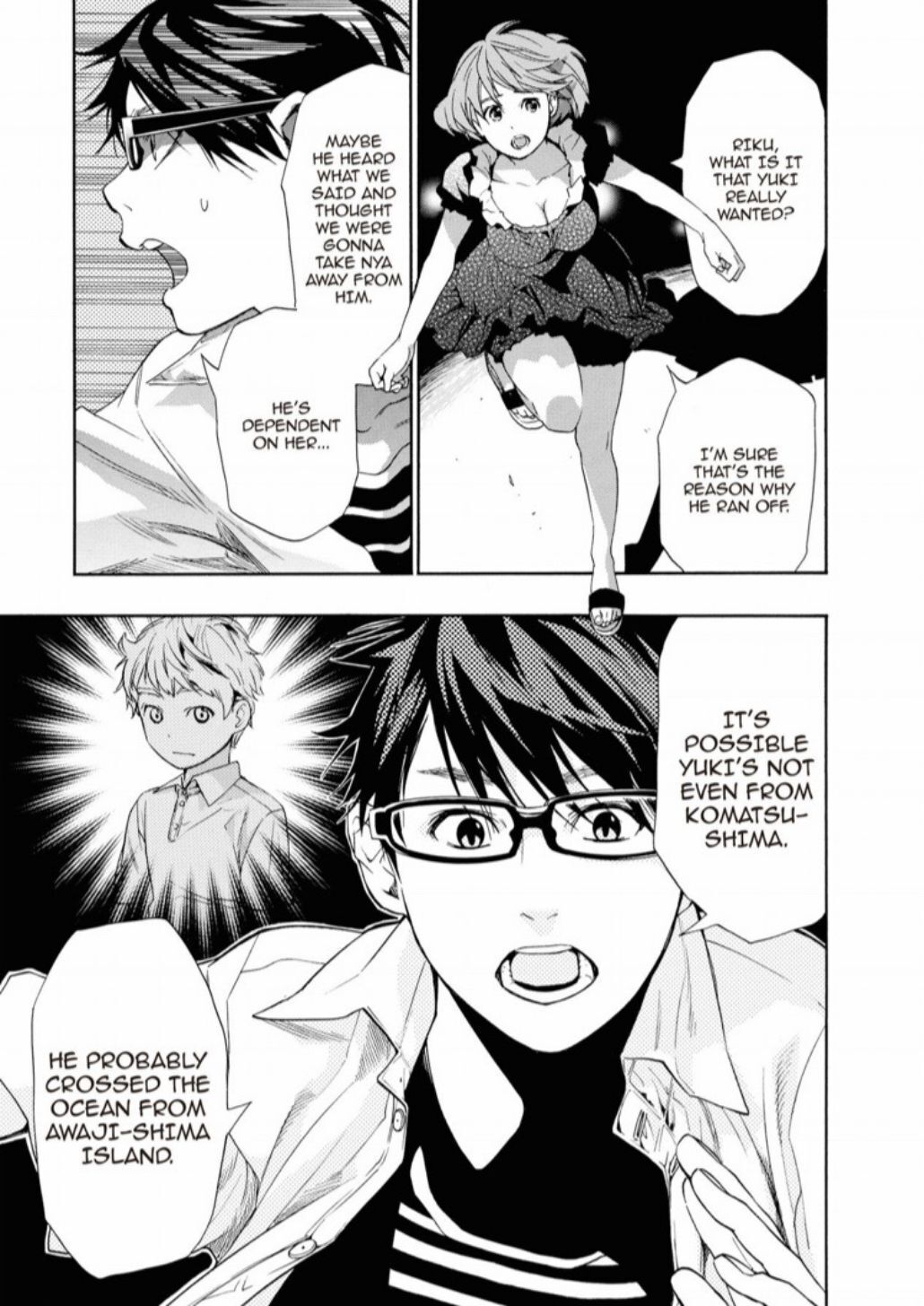Hime-sama Tanuki no Koizanyou Chapter 23 page 10 - Chapter 23