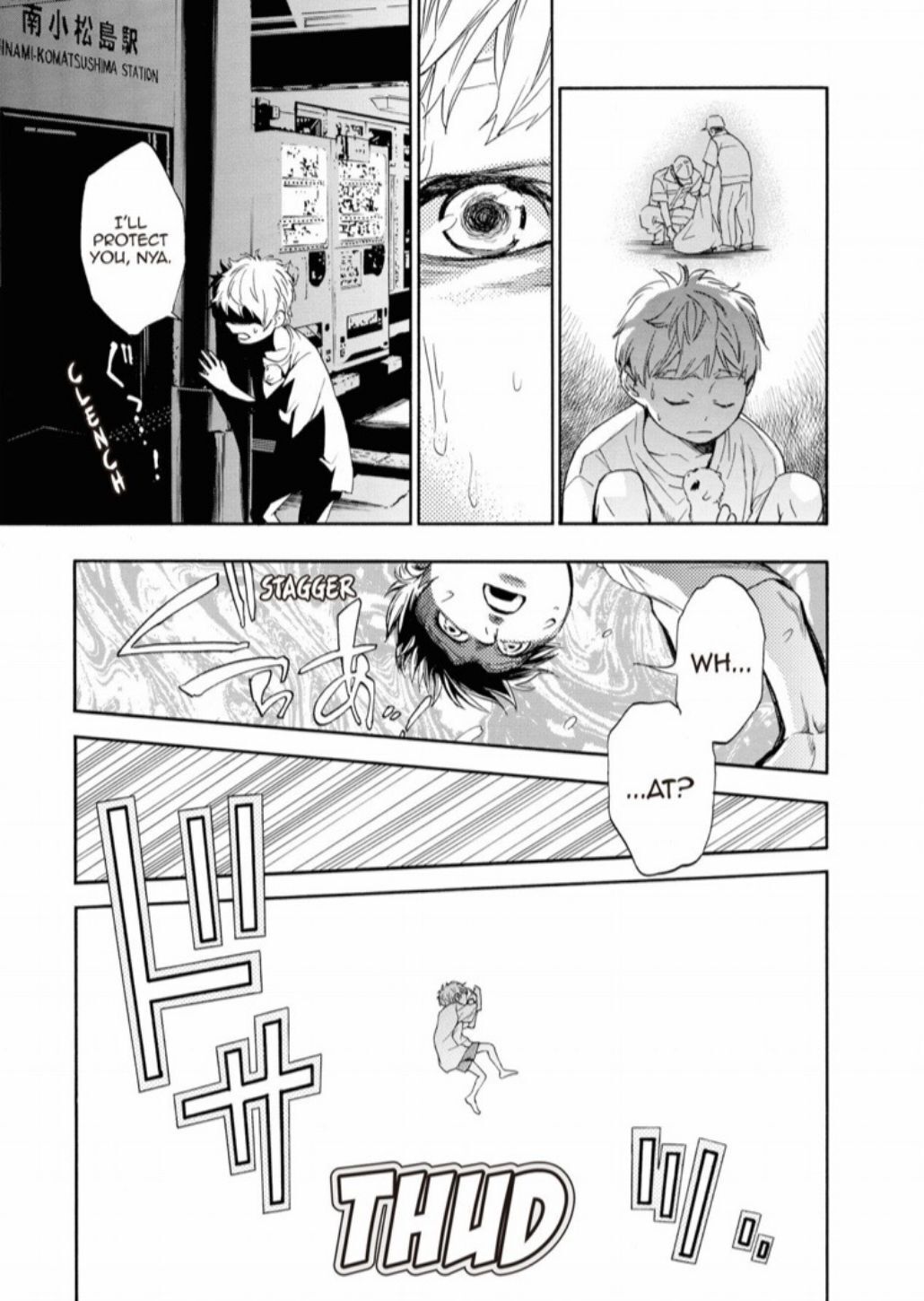 Hime-sama Tanuki no Koizanyou Chapter 23 page 16 - Chapter 23