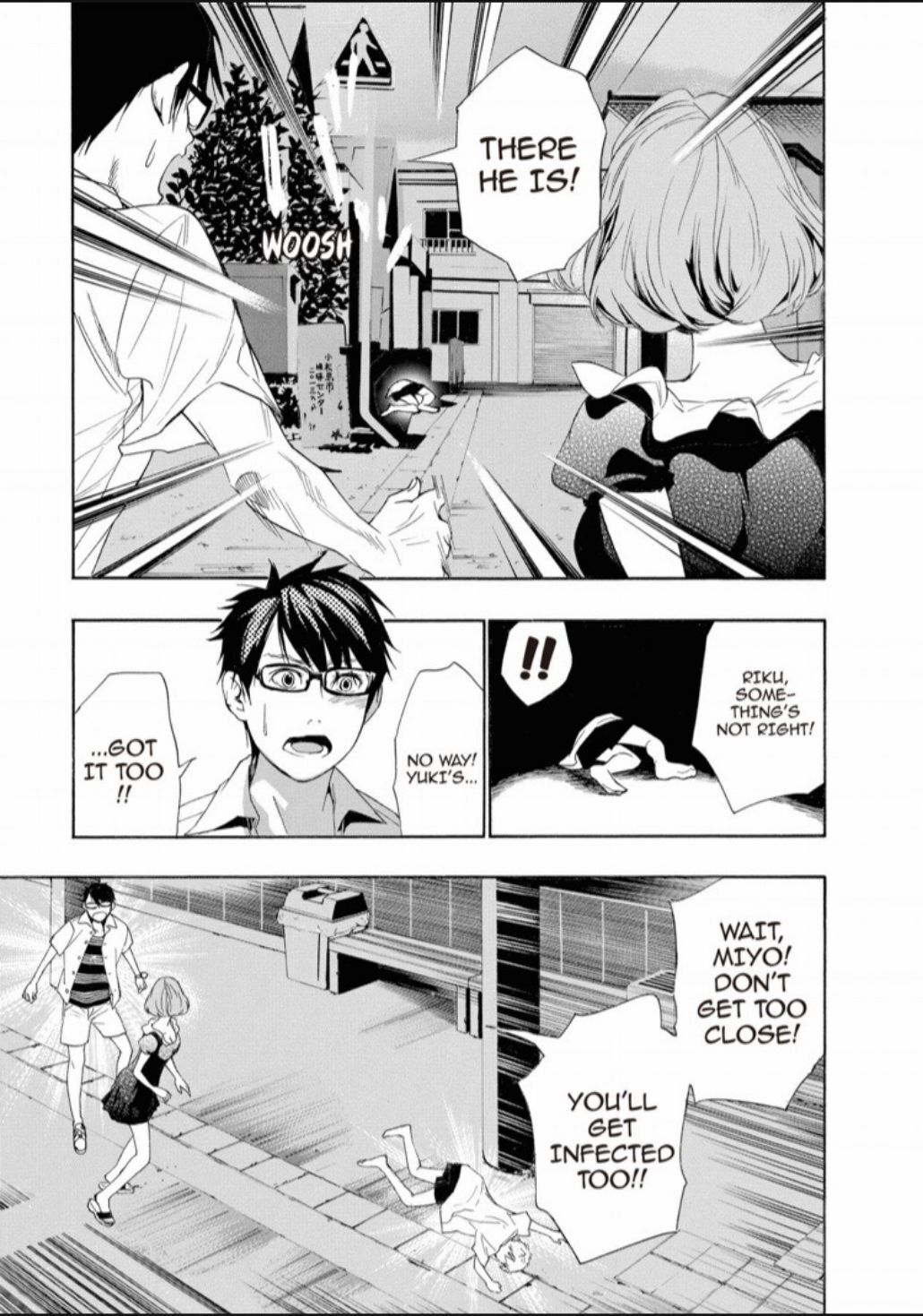 Hime-sama Tanuki no Koizanyou Chapter 23 page 20 - Chapter 23