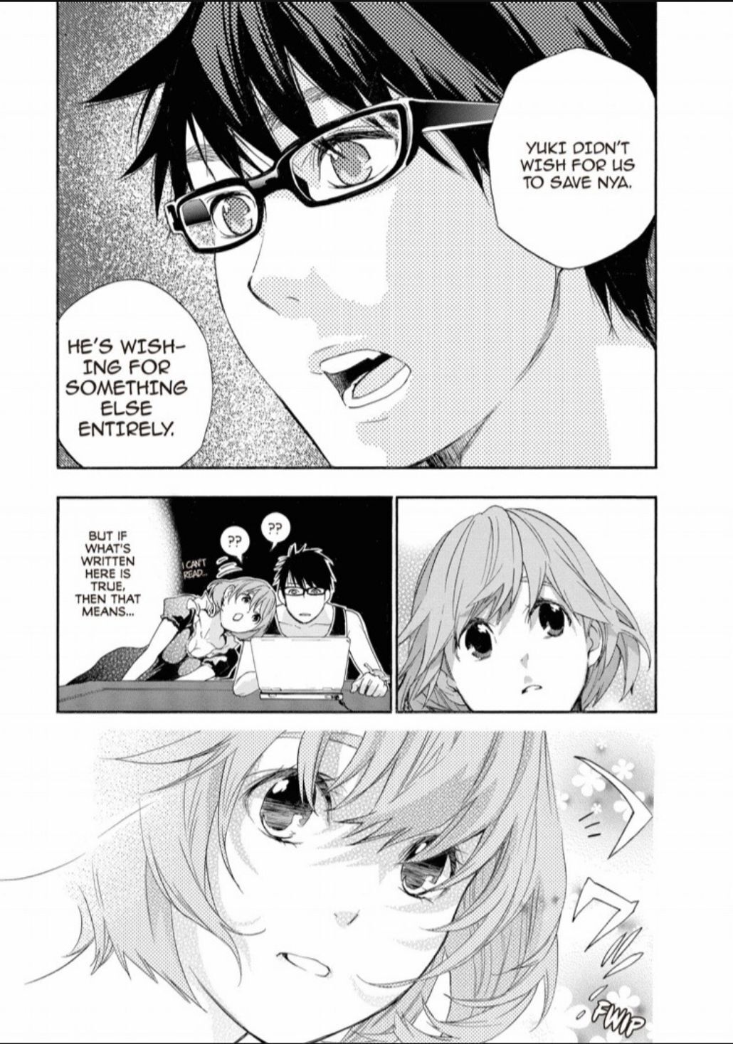 Hime-sama Tanuki no Koizanyou Chapter 23 page 6 - Chapter 23
